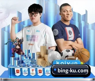 酷游体育 APP - KUSportsofficial